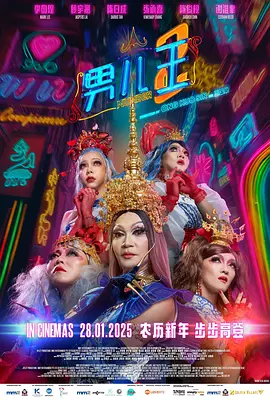 亚洲色五月